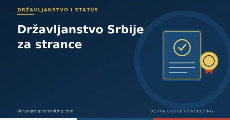 Dokument sa pečatom odobrenja i medaljom, ilustracija koja simbolizuje sticanje državljanstva Srbije