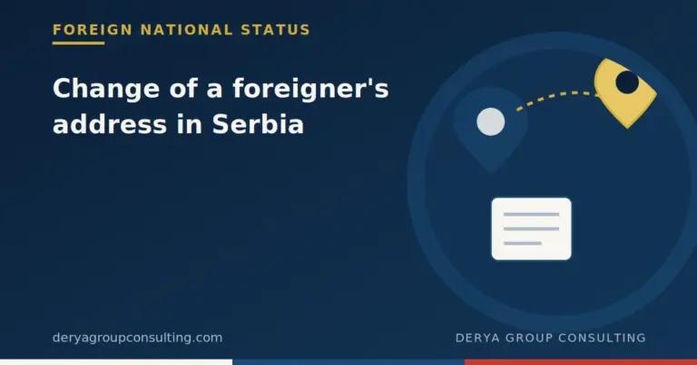 Illustration of two location pins connected by an arrow and a document, symbolizing a change of a foreigner's address in Serbia