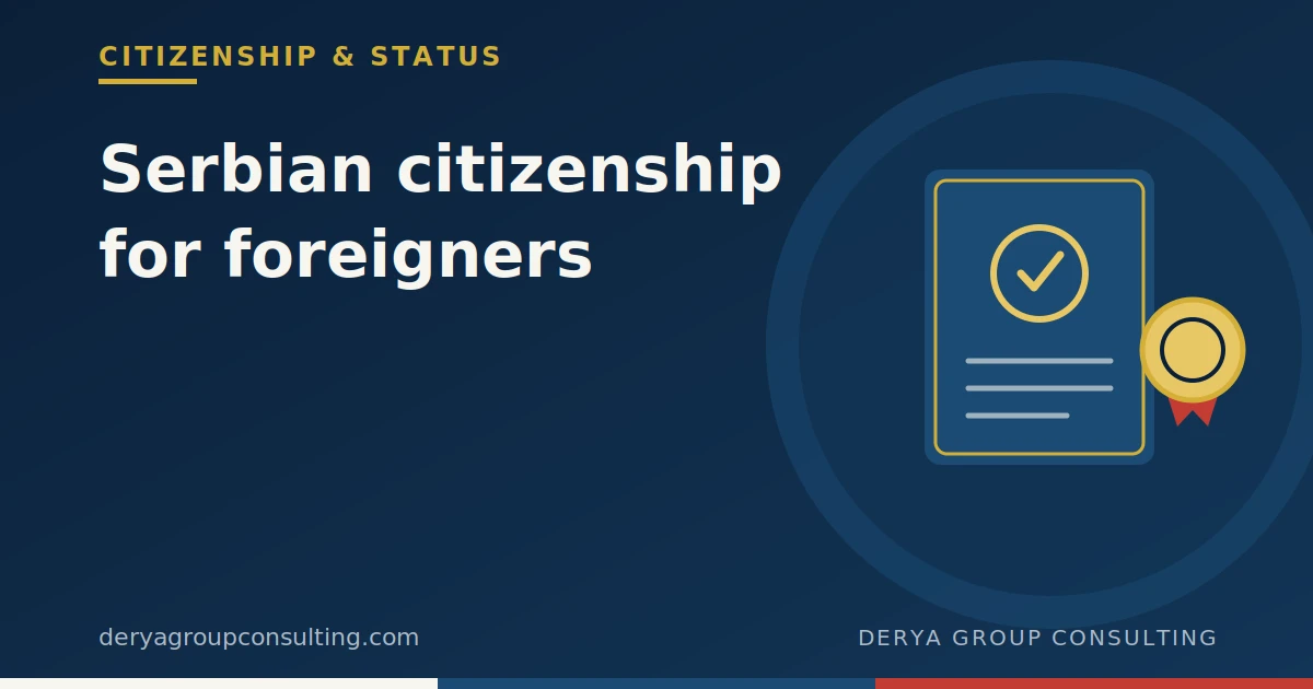 Illustration of a document with a check mark and a medal ribbon, symbolizing the acquisition of Serbian citizenship